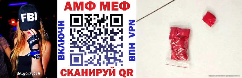 Амфетамин Premium купить наркотики сайты Южноуральск