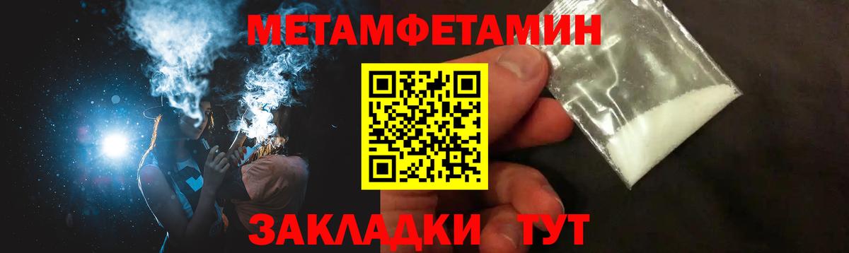 АМФ 98%  Вход с VPN  Южноуральск 