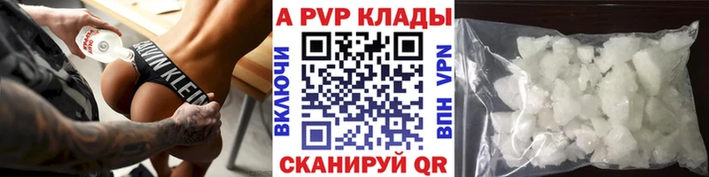 блэк спрут сайт  Южноуральск  APVP Соль 
