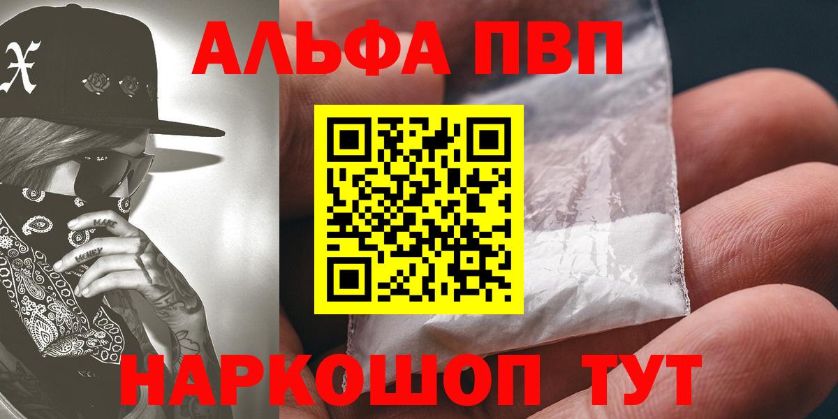 Гашиш  Каннабис  Вход с VPN  LSD-25  Купить наркотики  Южноуральск  Мефедрон   Конопля  ГАШИШ 