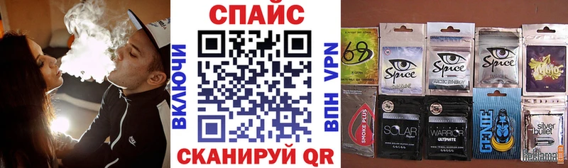 БУТИРАТ буратино  Южноуральск 
