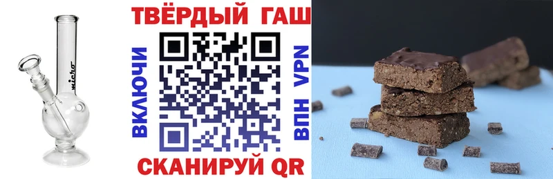 hydra tor Южноуральск ГАШ VHQ