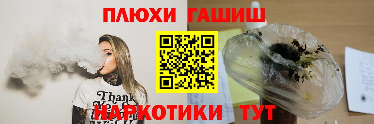ГАШ гарик Южноуральск