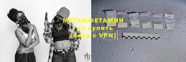 метамфетамин Абинск