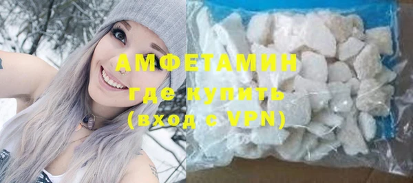 метамфетамин Абинск