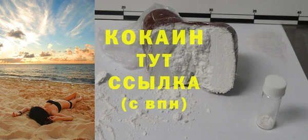 меф VHQ Абдулино
