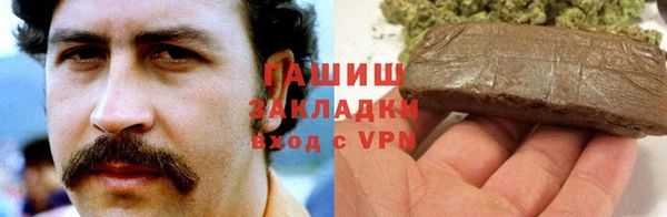 метамфетамин Абинск