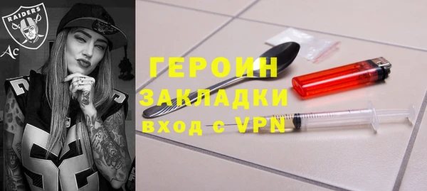 тгк Абаза