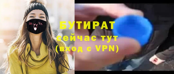 меф VHQ Абдулино