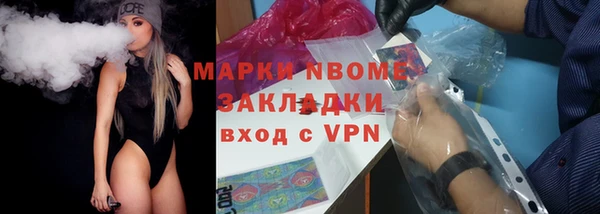 тгк Абаза
