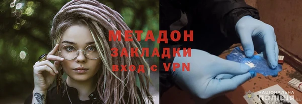 синтетический гашиш Ладушкин