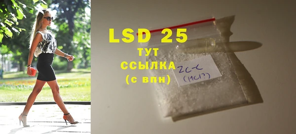 а пвп мука Лабытнанги