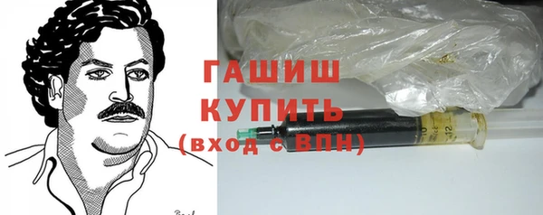 тгк Абаза