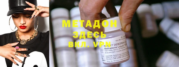 синтетический гашиш Ладушкин
