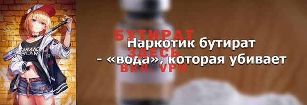 тгк Абаза