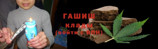 метамфетамин Абинск