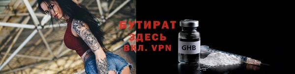 синтетический гашиш Ладушкин
