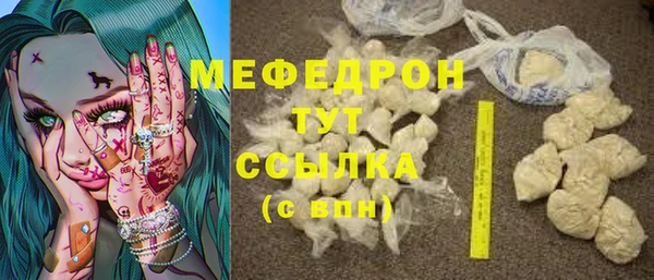 меф VHQ Абдулино