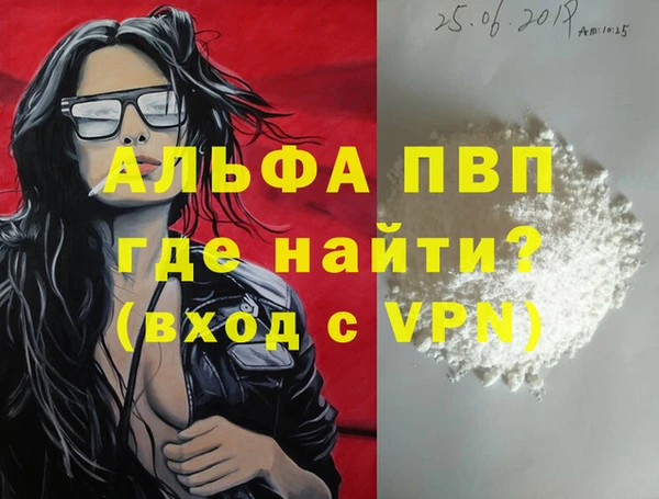 меф VHQ Абдулино