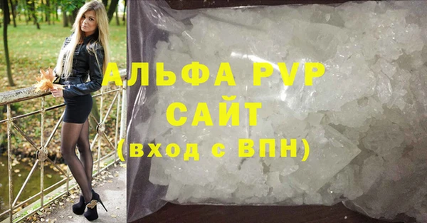 а пвп мука Лабытнанги