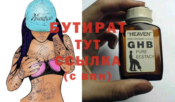 тгк Абаза