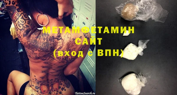 меф VHQ Абдулино
