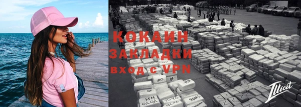 метамфетамин Абинск