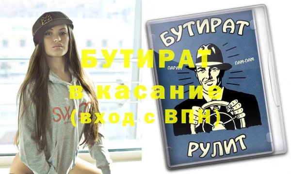 дурь Лагань