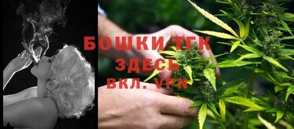 метамфетамин Абинск