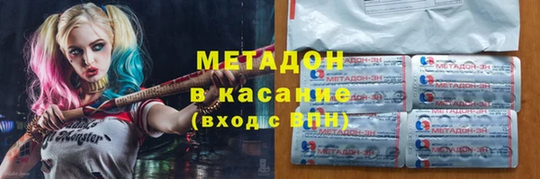 тгк Абаза