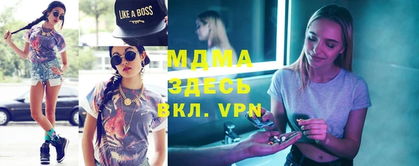 меф VHQ Абдулино