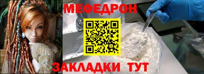 дмт Новозыбков