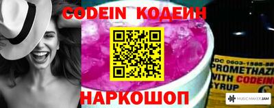 дживик Новодвинск