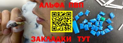 MESCALINE Новокубанск