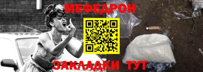 дживик Новодвинск