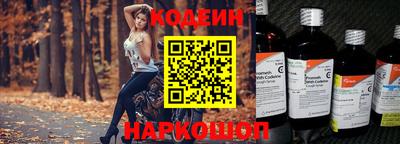 дмт Новозыбков