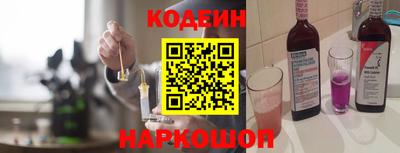 MESCALINE Новокубанск