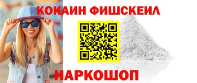дживик Новодвинск