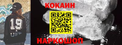 MESCALINE Новокубанск