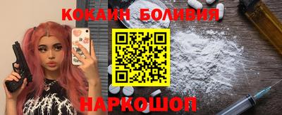 дживик Новодвинск