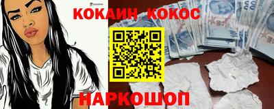 дживик Новодвинск