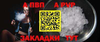 MESCALINE Новокубанск