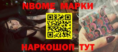MESCALINE Новокубанск