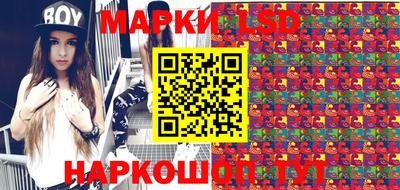 MESCALINE Новокубанск