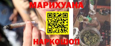 MESCALINE Новокубанск