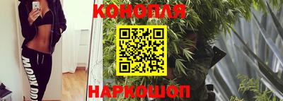 MESCALINE Новокубанск