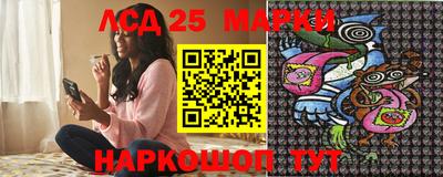 MESCALINE Новокубанск