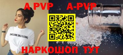 дмт Новозыбков