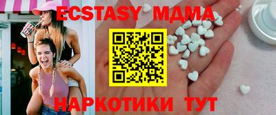 MESCALINE Новокубанск