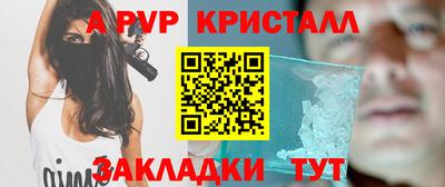 дживик Новодвинск
